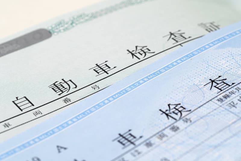 jidosha-kensasho-official-document-certificate_01-01
