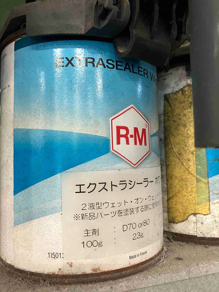 作業場に保管されているR-Mエクストラシーラー防腐処理用の工業製品缶